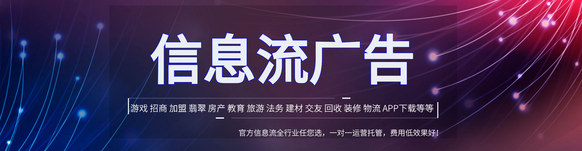 苍溪百度竞价托管